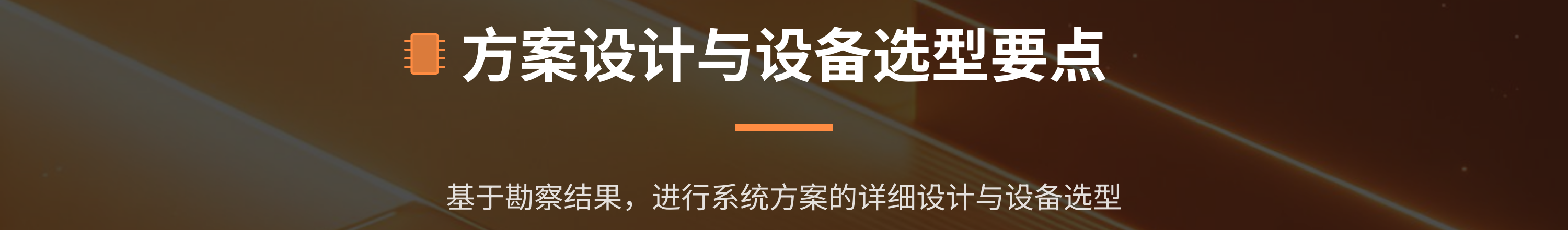 会议室及报告厅音视频系统集成勘查与设计服务(图15)