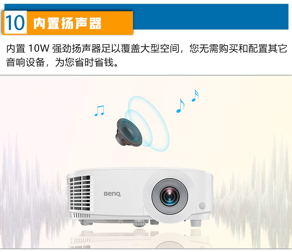 明基（BenQ）NE C办公 商务会议投影仪(图12)