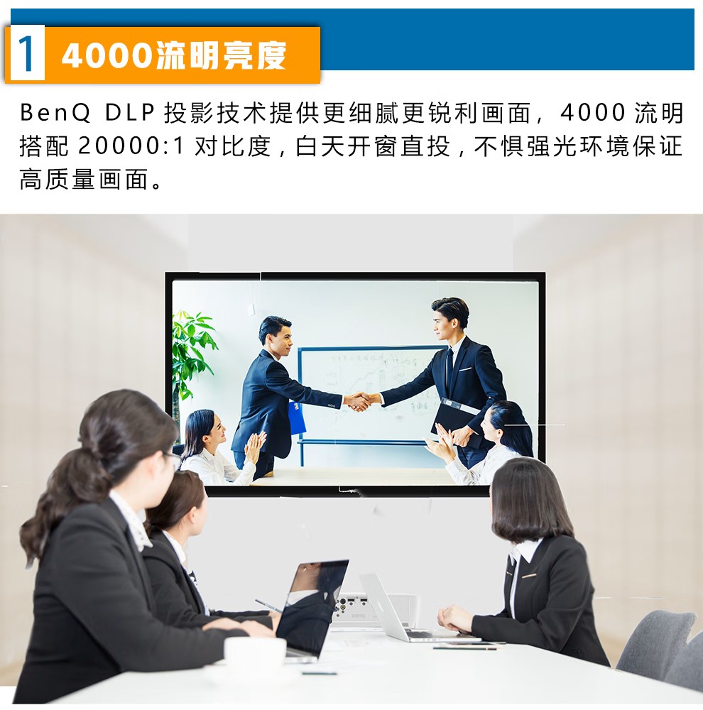 明基（BenQ）NE C办公 商务会议投影仪(图3)