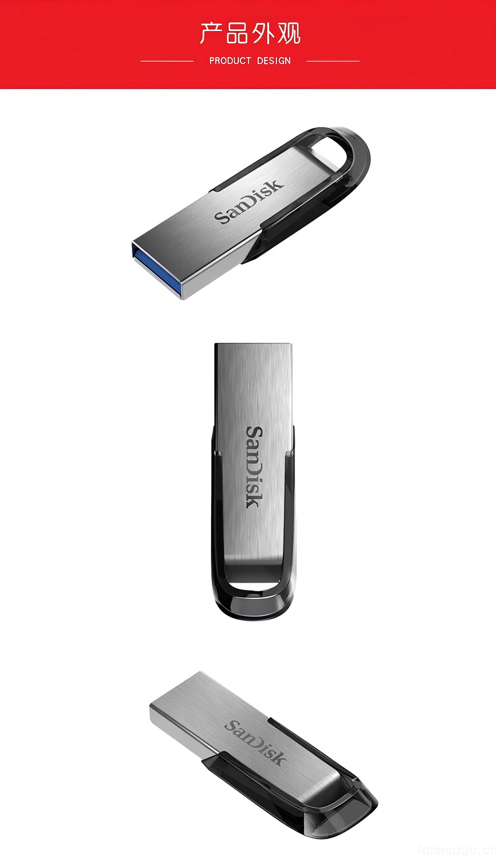 闪迪USB3.0高速U盘 银色金属外壳时尚外观 安全加密 数据恢复 学习电脑办公投标 小巧便携CZ73(图5)